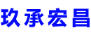 泉州